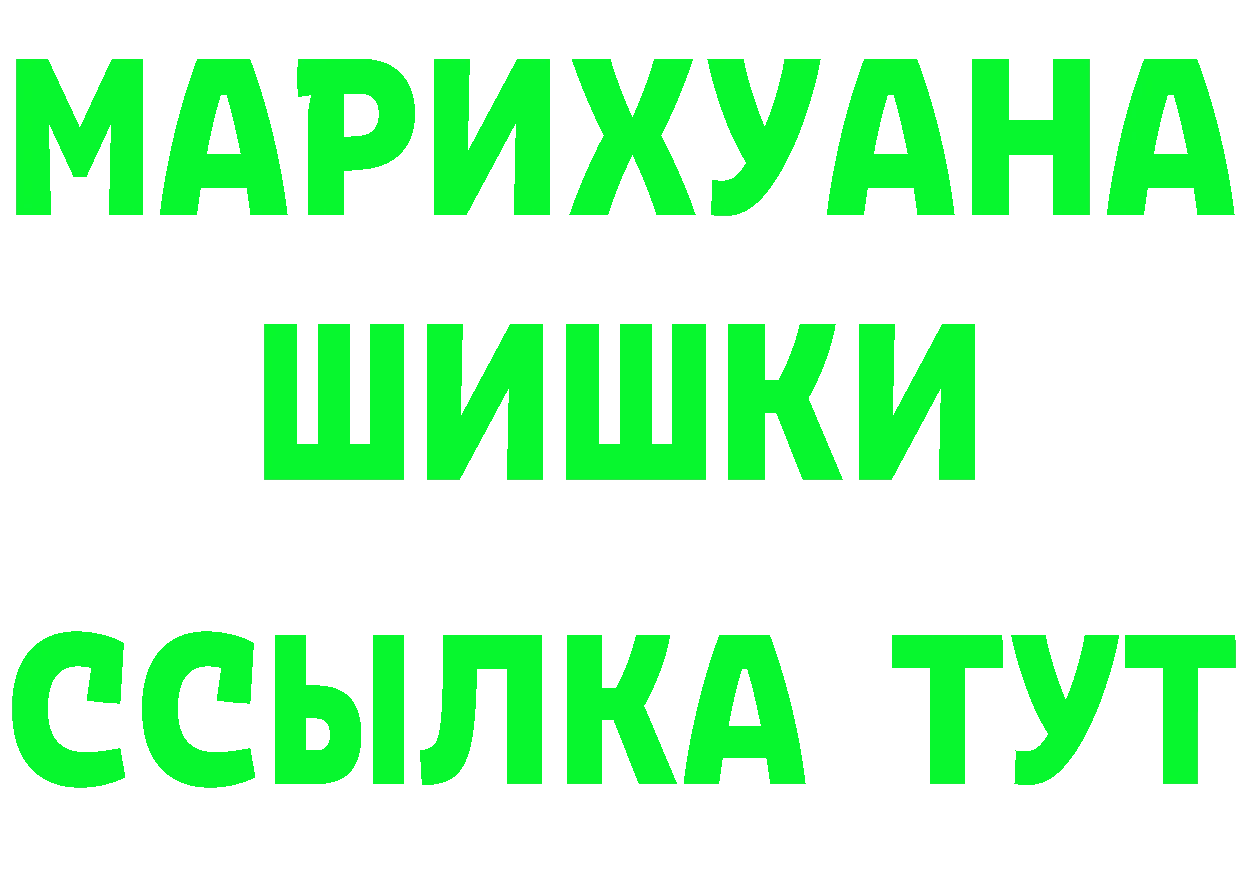 ГАШ гарик как зайти это kraken Нарьян-Мар