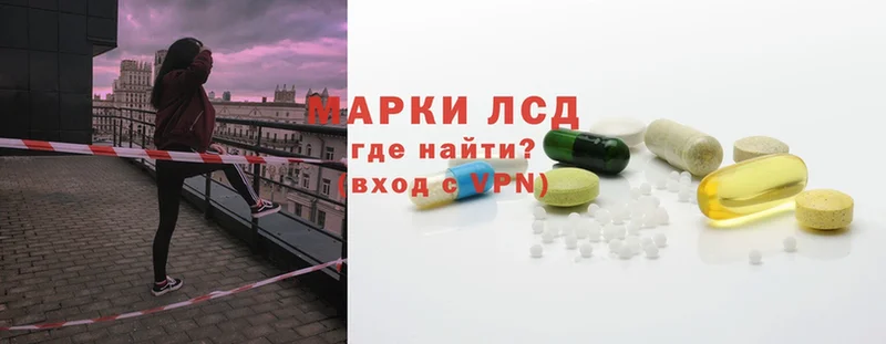 где купить   Нарьян-Мар  ЛСД экстази ecstasy 